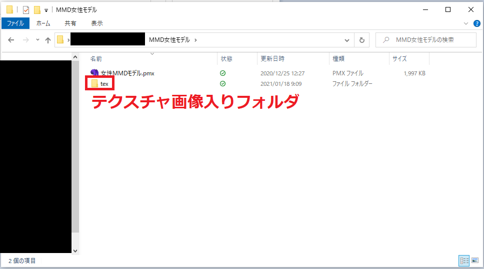 Blenderで簡単人型モデリング Tonnyのblender研究ブログ
